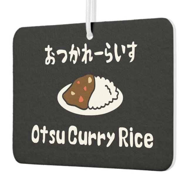Otsu Curry Rice おつかれーらいす Air Freshener (Left)