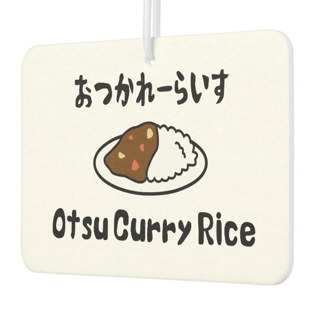 Otsu Curry Rice おつかれーらいす Air Freshener (Left)