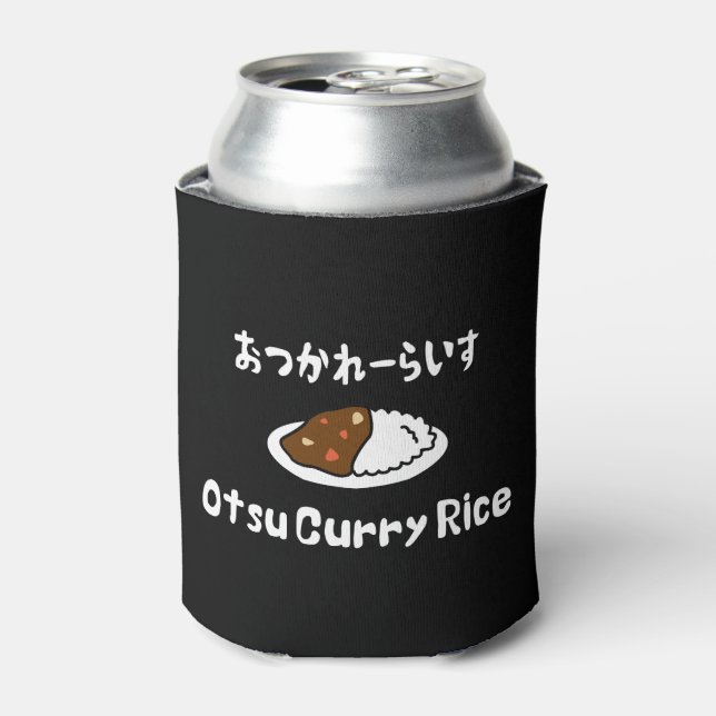 Otsu Curry Rice おつかれーらいす Can Cooler (Can Front)