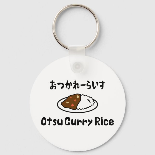 Otsu Curry Rice おつかれーらいす Keychain (Front)