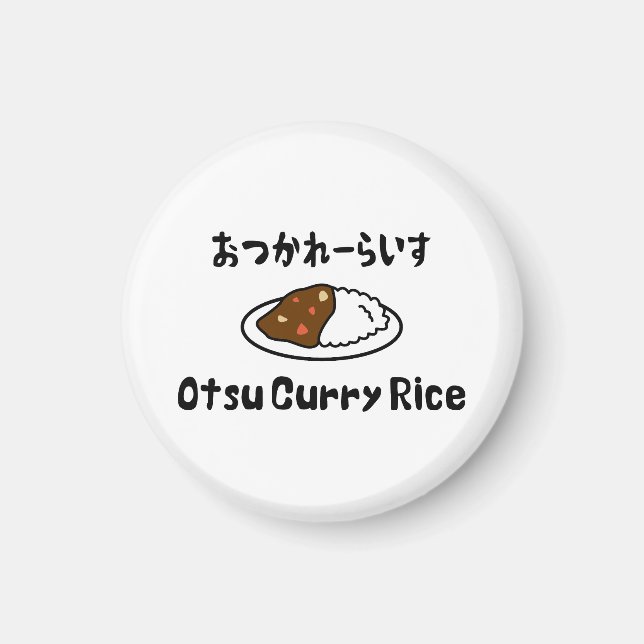 Otsu Curry Rice おつかれーらいす Magnet (Front)