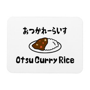 Otsu Curry Rice おつかれーらいす Magnet