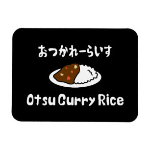 Otsu Curry Rice おつかれーらいす Magnet