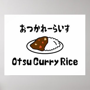 Otsu Curry Rice おつかれーらいす Poster