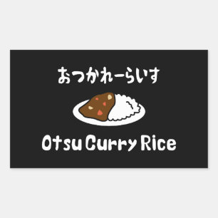 Otsu Curry Rice おつかれーらいす Sticker