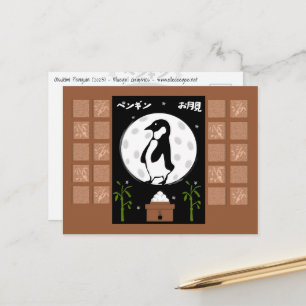 Otsukimi Penguin Holiday Postcard