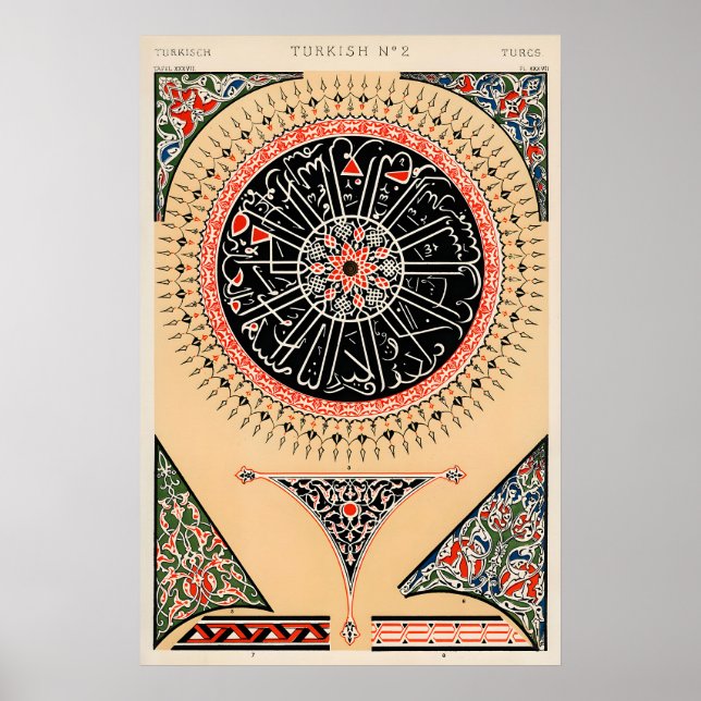 Ottoman Art Poster Turkish Graphic Design, Islamic (Front)
