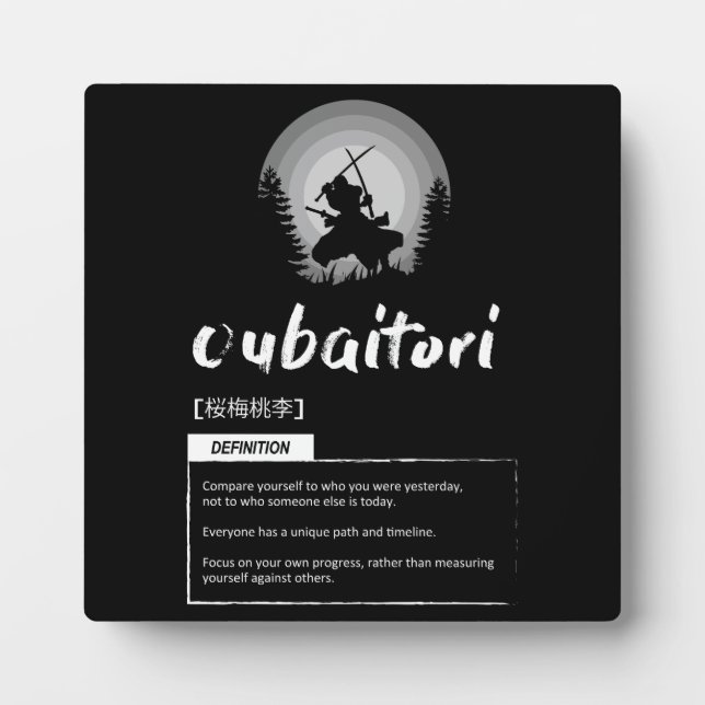 Oubaitori - Japanese Concept For Success - Motivat Plaque (Front)