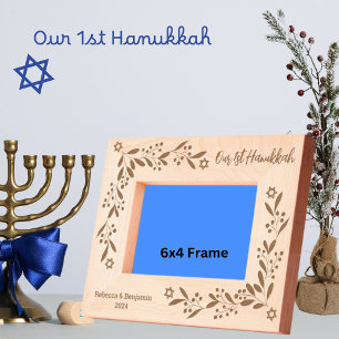 Our 1st Hanukkah - Personalized Engraved Frames