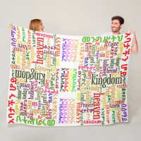 Our Father Prayer In Amharic የአባታችን ሆይ ጸሎት