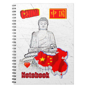 OUR HOME - CHINA design collection Notebook