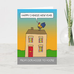 Our House to Yours Chinese New Year 2029 Holiday Card