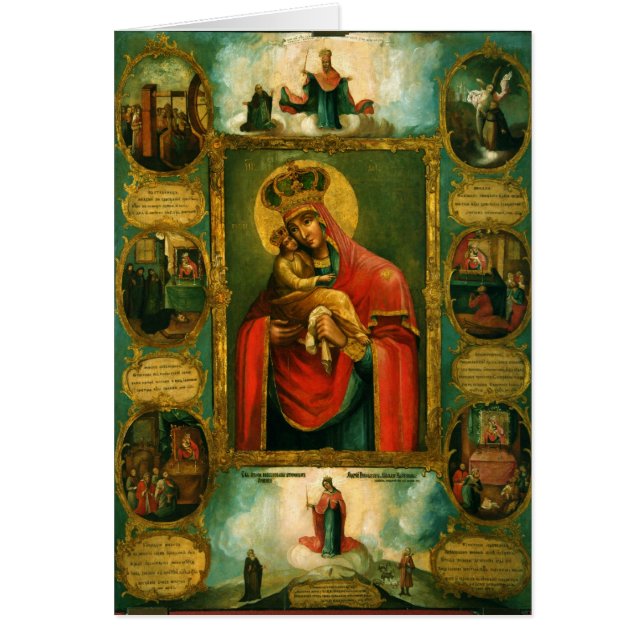 Our Lady of Pochaev (Front)