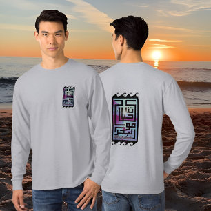 Our life is like waves so be patient quote T-Shirt