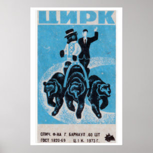 Ours savants de Cricus - Impression de boîte d'all