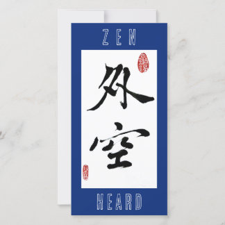 Outer Space/Zen Heart/Chinese Calligraphy Holiday Card