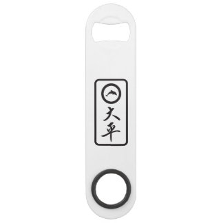 Ouvre-bouteille PJK / kanji et dauphin