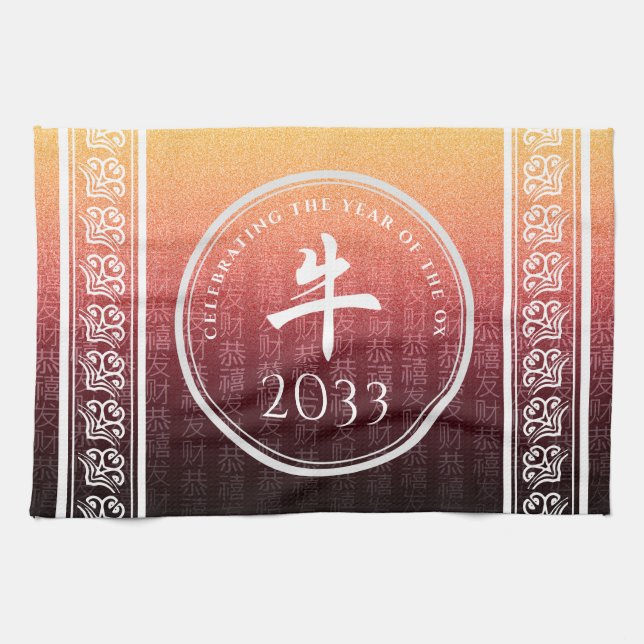 Ox 牛 Red Gold Chinese Zodiac Lunar Symbol Kitchen Towel (Horizontal)