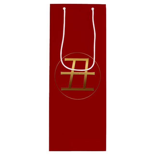 Ox Année Or effet gaufré Symbole Vin Sac cadeau (Devant)