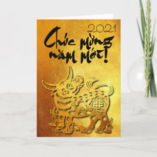 Ox Année personnalisée Y Salutation en Carte d'Or 