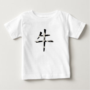 "Ox" Chinese Zodiac Animal Cow Print Calligraphy Baby T-Shirt