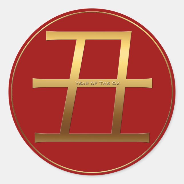 Ox Year Gold embossed effect Symbol Round Sticker (Front)