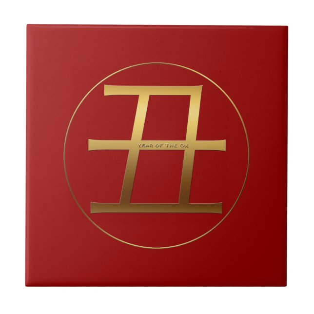 Ox Year Gold embossed effect Symbol Zodiac Tile (Front)