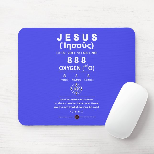 Oxygen 888 Name of Jesus  Mouse Pad (With Mouse)
