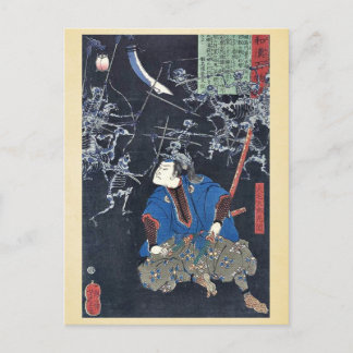 Oya taro mitsukuni by Taiso, Yoshitoshi Ukiyoe Postcard