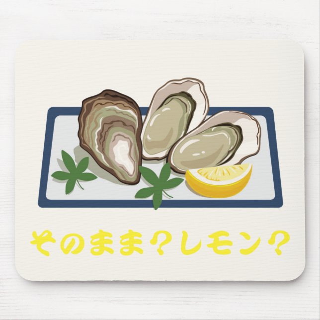 Oyster Lover マウスパッド Mouse Pad (Front)