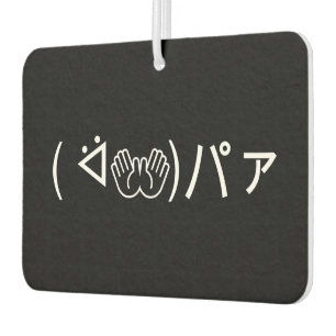 Paa Emoticon ( ᐛ👐)パァ Joking Japanese Kaomoji Air  Air Freshener