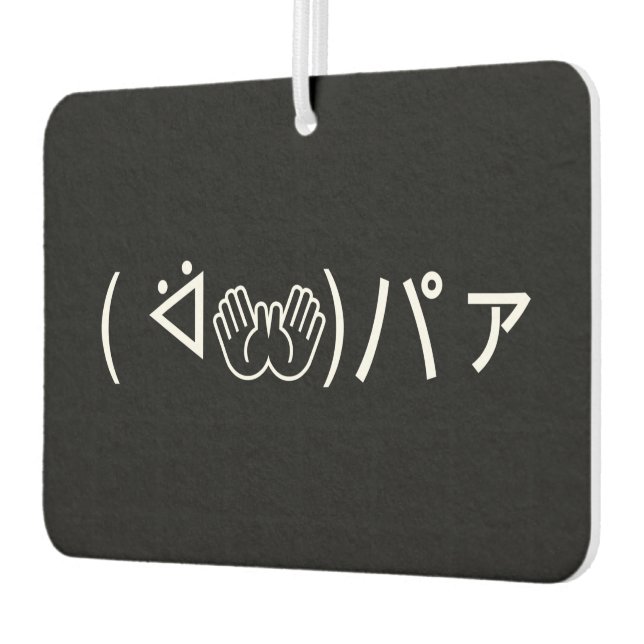 Paa Emoticon ( ᐛ👐)パァ Joking Japanese Kaomoji Air  Air Freshener (Left)