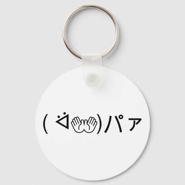 Paa Emoticon ( ᐛ👐)パァ Joking Japanese Kaomoji Keychain (Front)