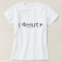 Paa Emoticon ( ᐛ👐)パァ Joking Japanese Kaomoji