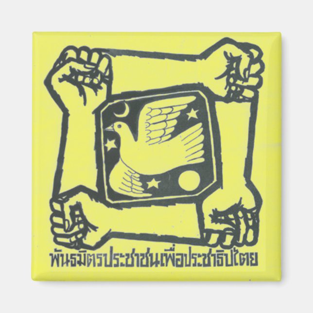 PAD Magnet - Yellow (Front)