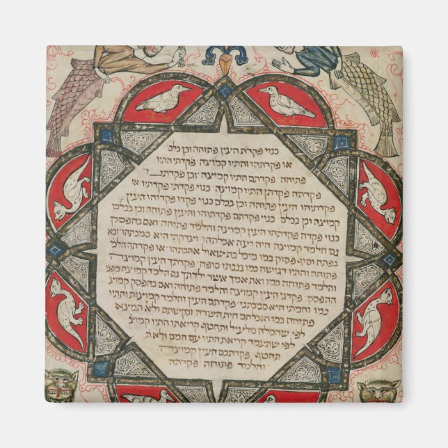 Page from a Hebrew Bible depicting fish Magnet (Front)