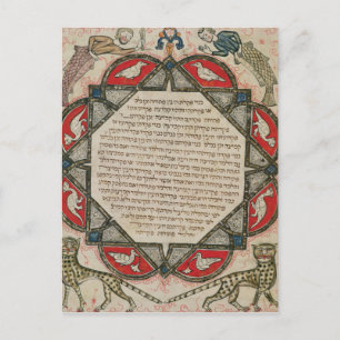 Page from a Hebrew Bible depicting fish Postcard