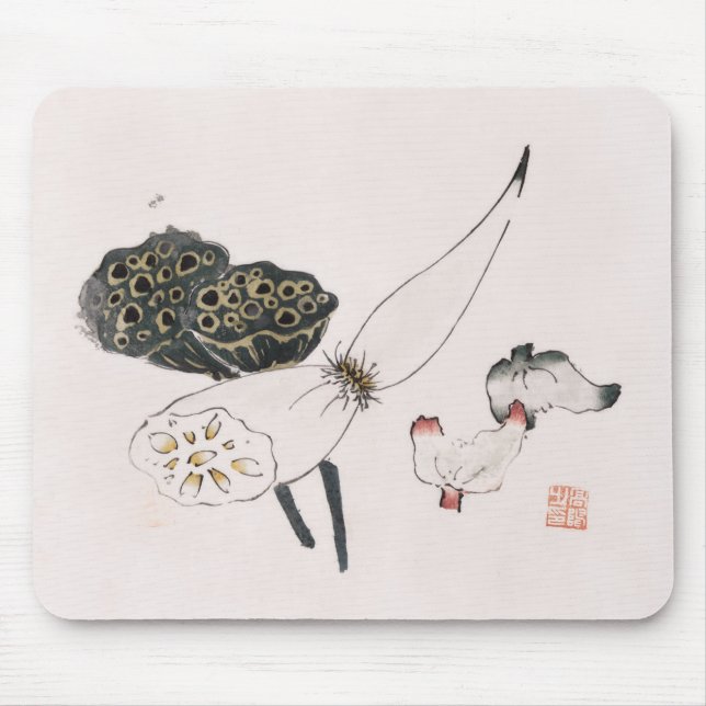 Page from Shi Zhu Zhai (1644-1911) Mouse Pad (Front)