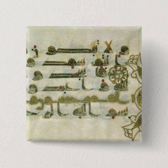 Page from the Koran, from Tunisia 2 Inch Square Button (Front)