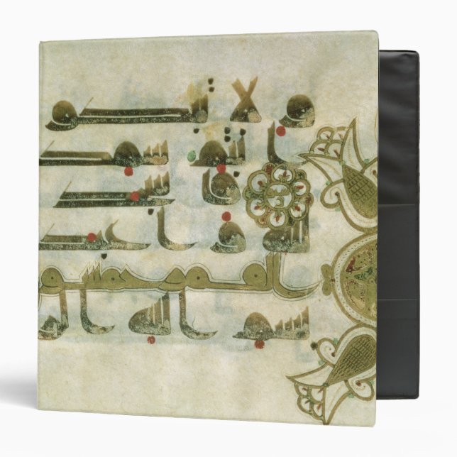 Page from the Koran, from Tunisia Binder (Front/Inside)