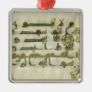 Page from the Koran, from Tunisia Metal Ornament