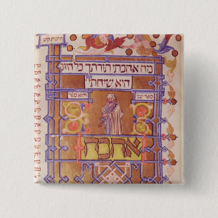 Page from the Mishneh Torah, systematic code 2 Inch Square Button