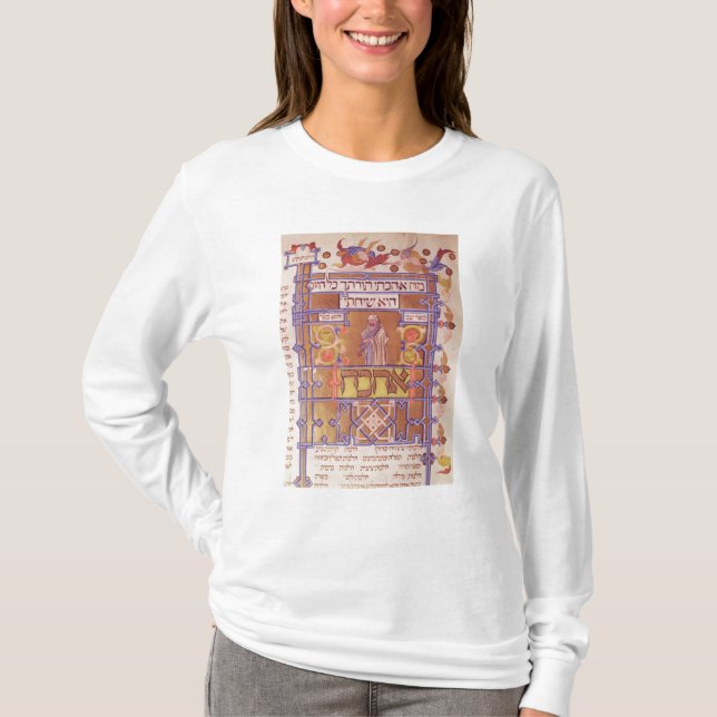 Page from the Mishneh Torah, systematic code T-Shirt (Front)