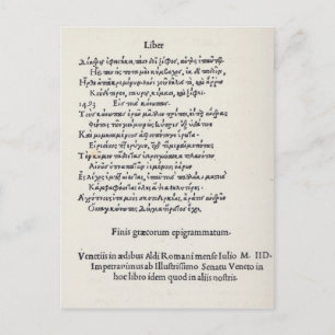 Page of Greek Epigrams by Angelo Poliziano, 1498 Postcard