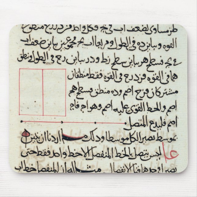 Page of text from a 'Elements', a book geometry Mouse Pad (Front)