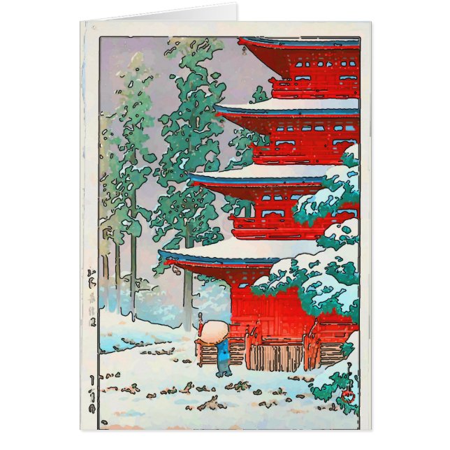 Pagode japonaise en neige (Devant)