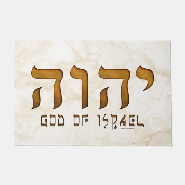 Paillasson י ה ו ה Yehweh Jehovah Dieu Tetragrammaton (Devant)