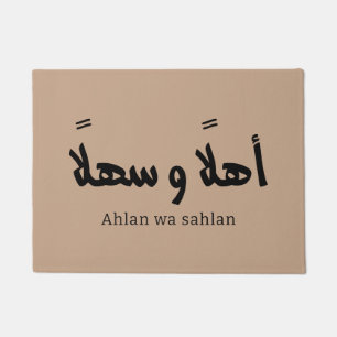 Paillasson Ahlan wa sahlan Bienvenue en calligraphie arabe