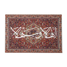 Bienvenue En Calligraphie Arabe Ahla Wa Sahla