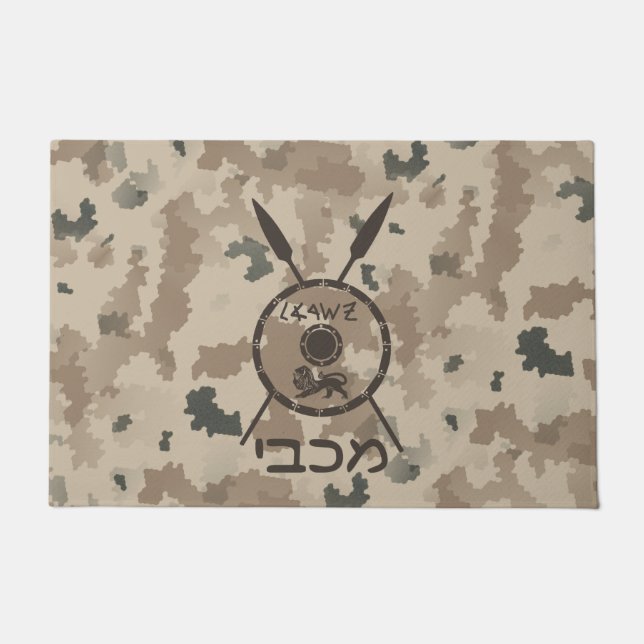 Paillasson Bouclier Maccabee du désert et oreilles (Devant)